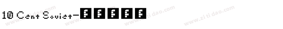 10 Cent Soviet字体转换